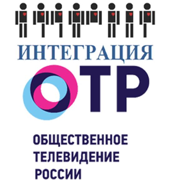 Фестиваль «ИНТЕГРАЦИЯ» выберет лучших