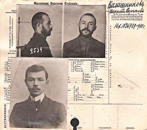Калашников-Kalashnikoff