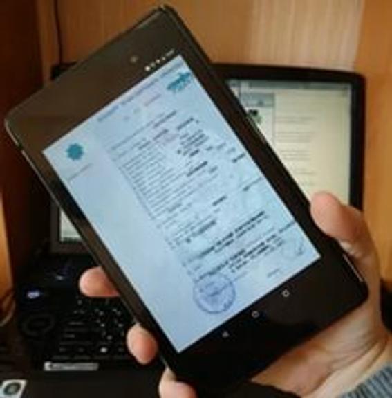 Электронные ПТС в России начнут оформлять летом
