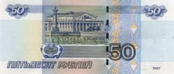 Сибирский пенсионер отправил прибавку к пенсии 60 рублей Медведеву