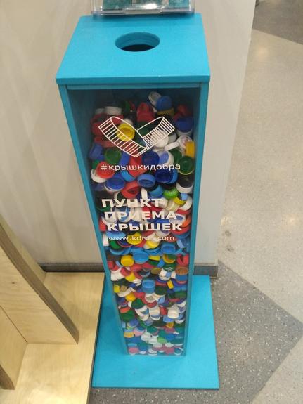 Мир не без доброй крышки