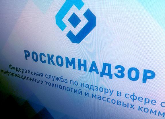 Роскомнадзор утвердил единую методику подсчета посетителей онлайн-кинотеатров