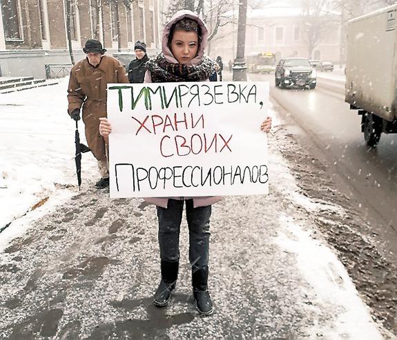 Разрушительный Золинград
