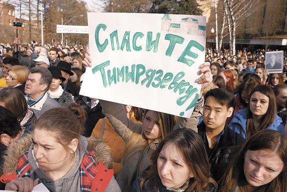 В Тимирязевке продолжает резвиться «золинштурмбаннфюрер»