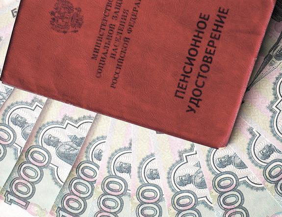 Пенсионные новости