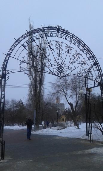Культура с отдыхом