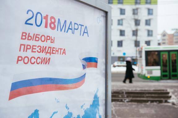 Раскрыт «варварский план» Киева по срыву выборов президента России