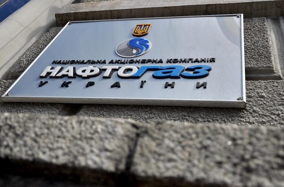 "Нафтогаз" сообщил, когда будет закрыто представительство в России