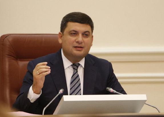 Власти Украины изучат возможный арест активов «Газпрома» по всем миру