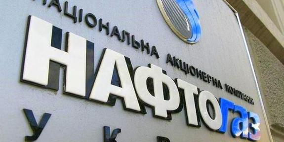 «Нафтогаз» планирует взыскать с России $8 млрд за утраченные в Крыму активы