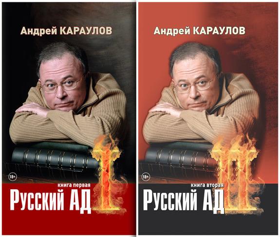 Гул затих, мы вышли на обломки