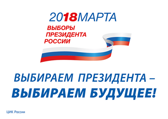 Литовченко согласился, что лучше ходить на выборы, чем оказаться на баррикадах