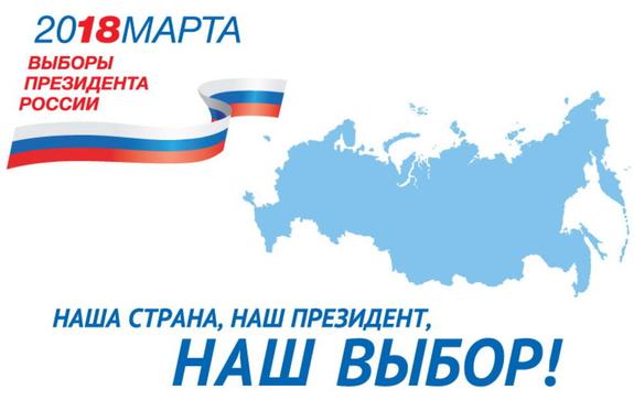 На Южном Урале открылись избирательные участки