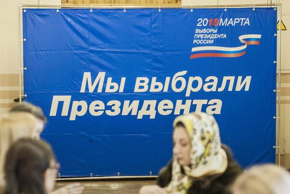 ЦИК обработал 99% протоколов и назвал число полученных Путиным голосов
