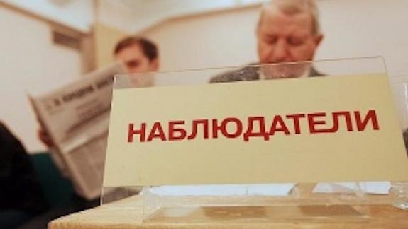 Иностранцев, следивших за выборами в Крыму, занесли в «черные списки»