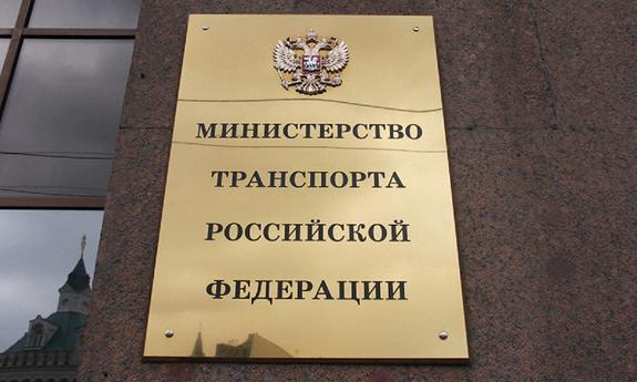 Минтранс намерен обязать авиакомпании оснащать самолеты ГЛОНАСС