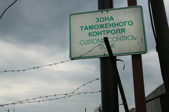 Таможня Крыма и ее добро