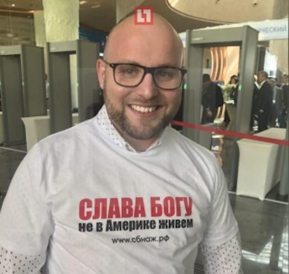Немецкий депутат поддержал наш арт-проект "Слава Богу, не в Америке живем"