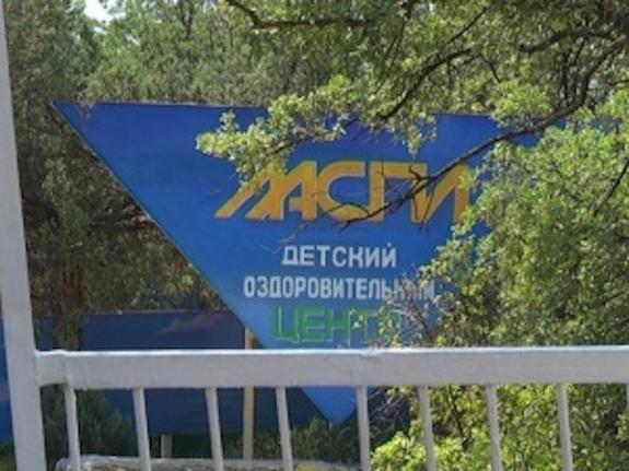 Севастопольский лагерь «Ласпи», где массово отравились дети, прекратил работу
