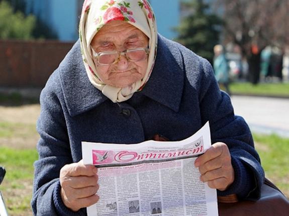 Пенсионный удар по рейтингу