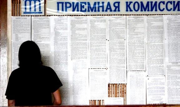 Рособрнадзор дал советы выпускникам при поступлении в вуз