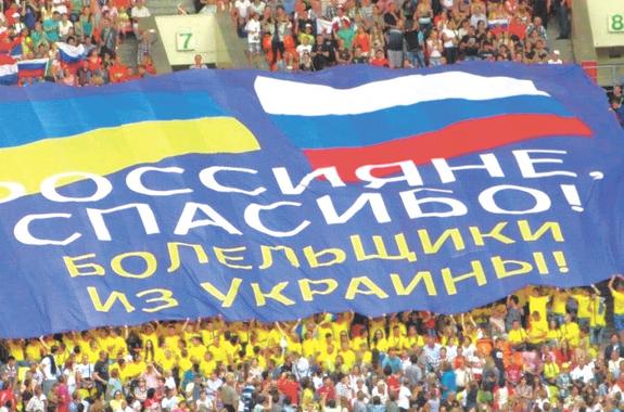 На Украине ЧМ-2018 смотрят даже солдаты на передовой