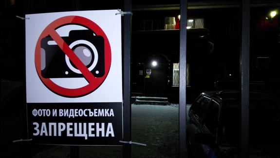 Китаянка после интима с "аргентинскими болельщиками" обратилась в полицию Москвы