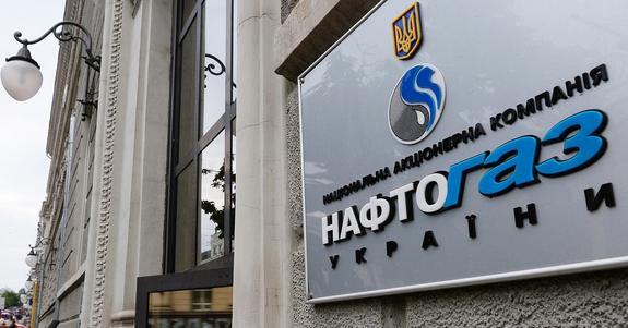 "Нафтогаз" отчитался о получении рекордной прибыли