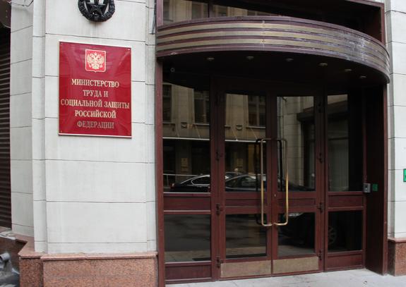 В Минтруде рассказали кому удастся избежать повышения пенсионного возраста