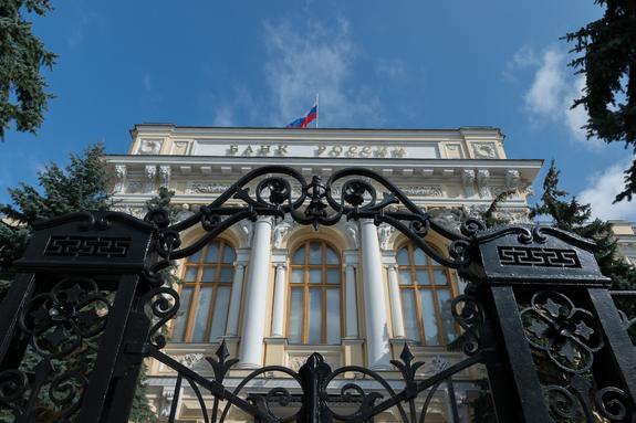 ЦБ отозвал лицензию у московского банка