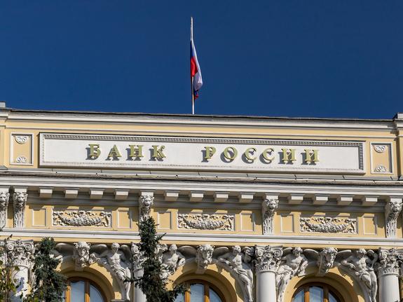 Банк России повысил ключевую ставку