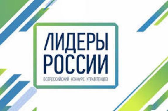 "Лидеры России" - можно ли купить победу?