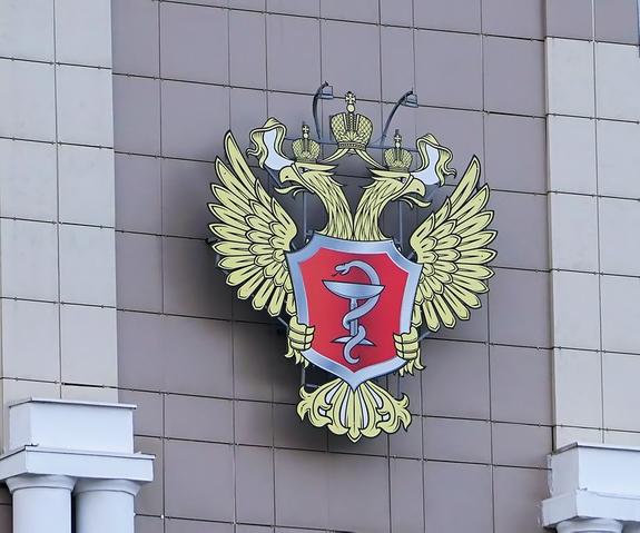 Высокая оценка Минздрава России