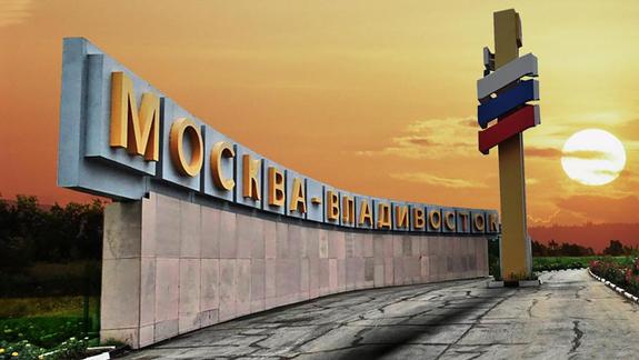 Бурятия переехала на Дальний Восток