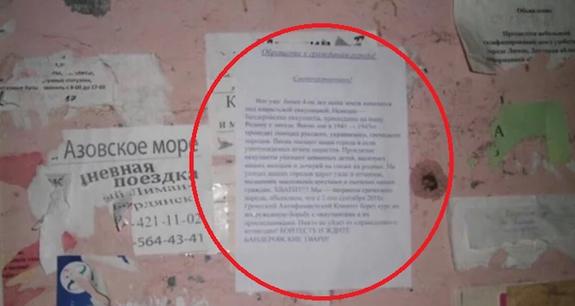 На Украине началась партизанская война?