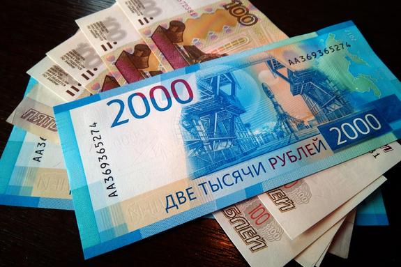 Рубль оказался самой недооценённой валютой в мире