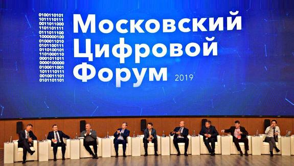 Город с умом