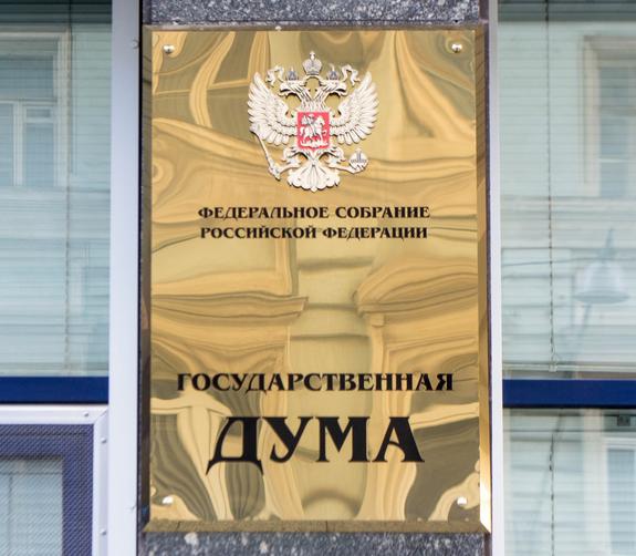 Госдума одобрила законопроект о повышении пенсий сверх прожиточного минимума
