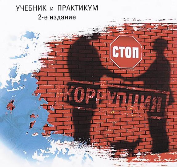 Пропаганда вместо развития