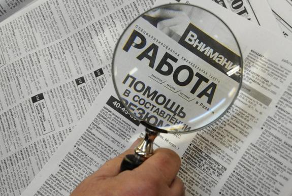 Эксперты прогнозируют увеличение безработицы в результате пенсионной реформы