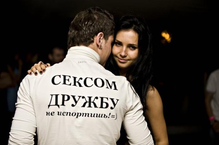 Секс По Русски Как Называется