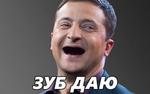 Шутки и мемы про Зеленского вновь «взорвали» Сеть