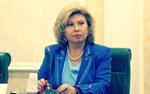 Москалькова предложила изменить меру пресечения украинским морякам