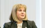 Памфилова заявила о попытках дискредитации ЦИК за деньги
