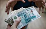 Одолжи денег на взятку