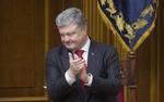 Украина будет пожизненно обеспечивать Порошенко