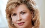 Татьяна Москалькова призвала потерпеть, и она обнародует детали своего визита в Киев