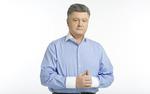 Порошенко  собрался  "с гордостью" поднять  флаг Украины над Донецком