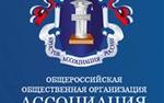 Южноуральцев бесплатно проконсультируют по юридическим вопросам