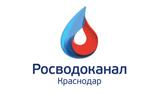 "Краснодар Водоканал" предупреждает о снижении давления на сетях водопровода